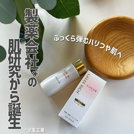 リュール モイストローション III/ジュレリッチ/化粧水を使ったクチコミ(1枚目)