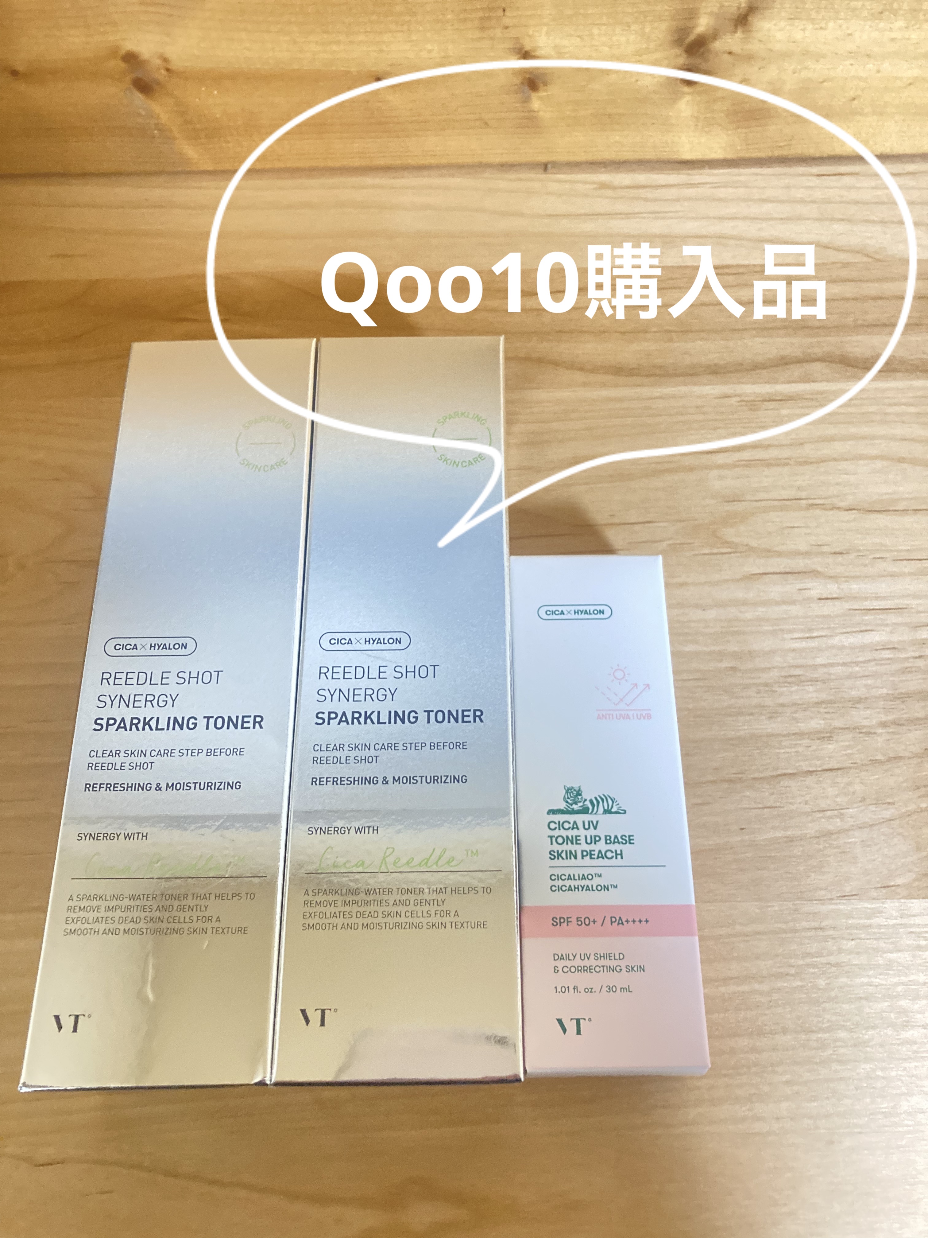 CICA UVトーンアップベース/VT/化粧下地を使ったクチコミ（1枚目）