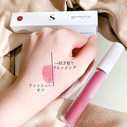 オールタイム ムード ベルベットティント 3AM 心がざわめく紫色の夜〈ピンクパープル〉/saat insight/リップティントの画像