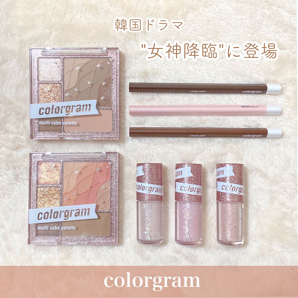 colorgram マルチキューブパレット/Colorgram/アイシャドウパレットを使ったクチコミ（1枚目）