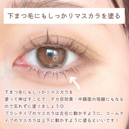 パーフェクトマルチアイズ/キャンメイク/アイシャドウパレットを使ったクチコミ(5枚目)