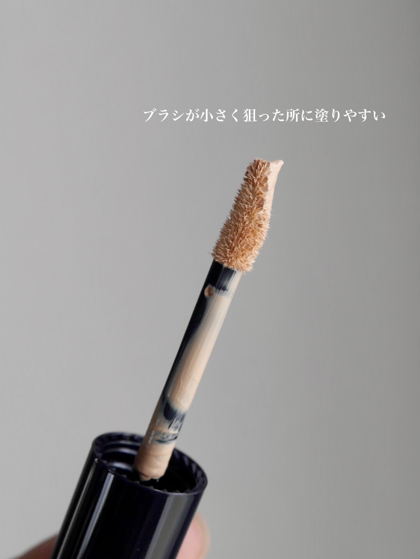 コントロールコンシーラー/MIRIMU/コンシーラーを使ったクチコミ(3枚目)