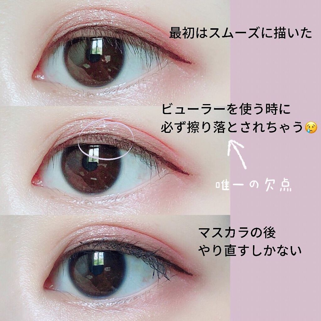 スムースリキッドアイライナー スーパーキープ/ヒロインメイク/リキッドアイライナーを使ったクチコミ(2枚目)