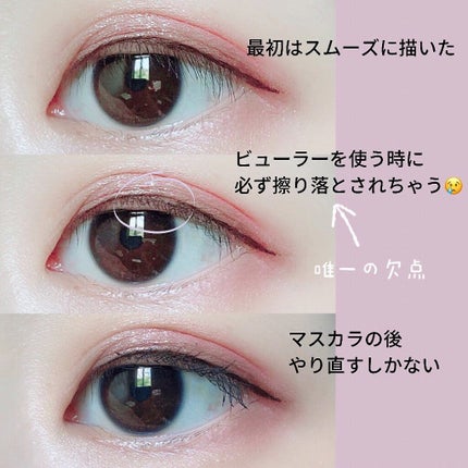 スムースリキッドアイライナー スーパーキープ/ヒロインメイク/リキッドアイライナーを使ったクチコミ(2枚目)