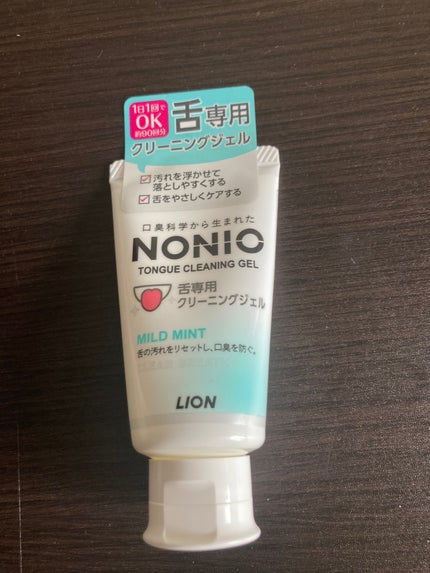 NONIO舌専用クリーニングジェル/NONIO/その他オーラルケアを使ったクチコミ(1枚目)
