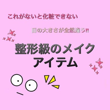 ハナタカパウダー/エルファー/シングルアイシャドウを使ったクチコミ（1枚目）