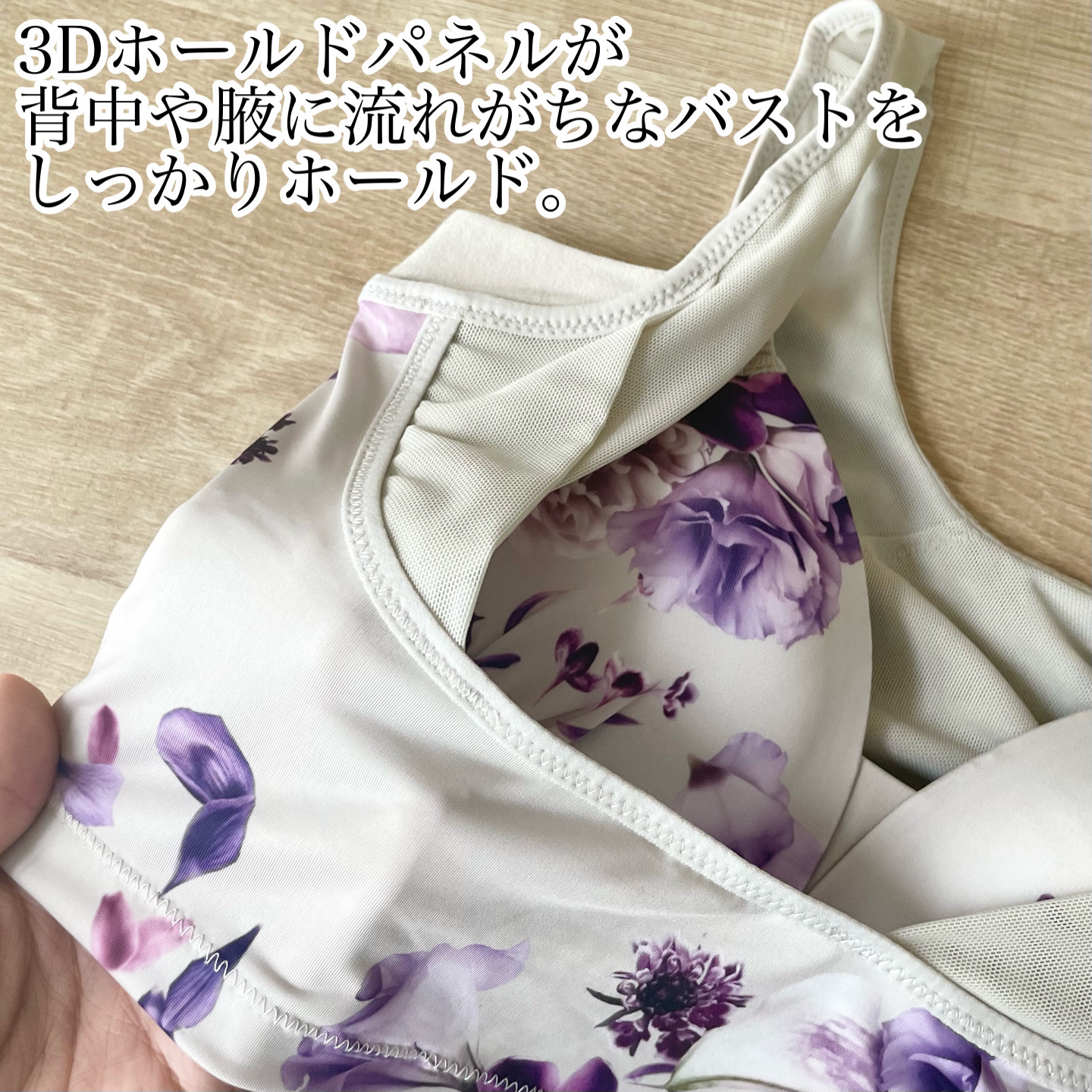 CelleBra/DR METHOD/その他を使ったクチコミ（2枚目）