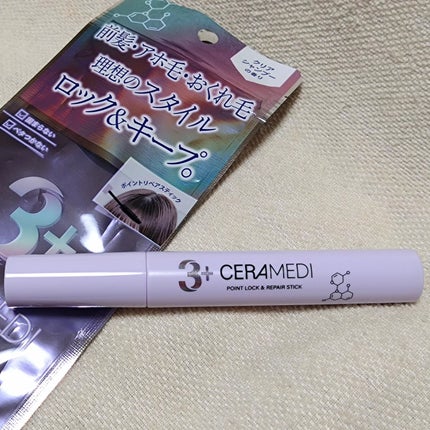 セラメディ ポイントロック&リペアスティック/セラメディ/ヘアジェルを使ったクチコミ(2枚目)