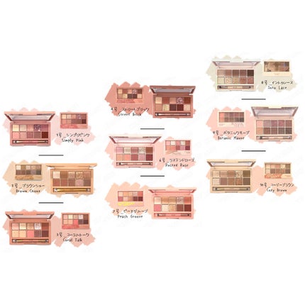 プロ アイ パレット/CLIO/アイシャドウパレットを使ったクチコミ(5枚目)