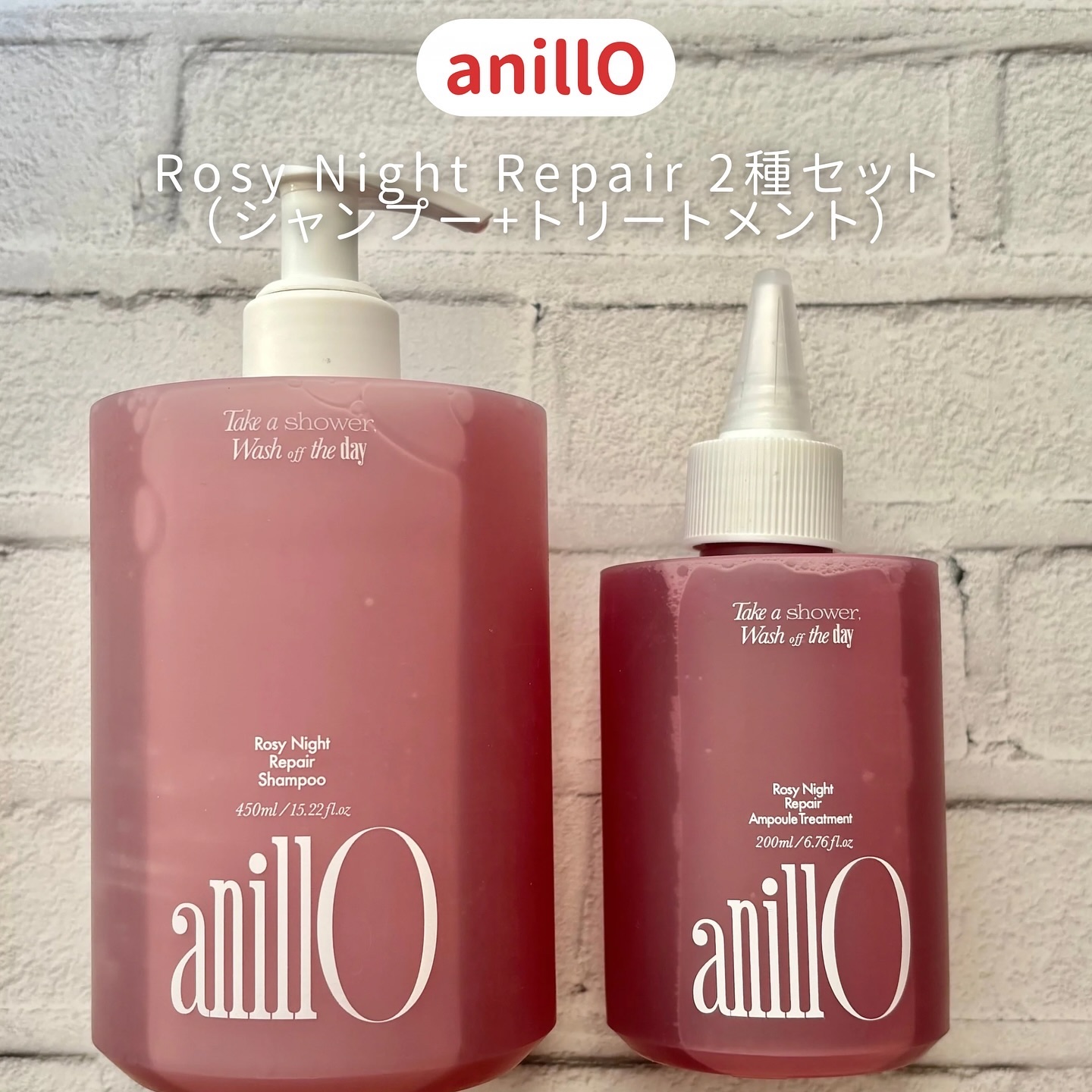 ロージーナイトリペアシャンプー/アンプルトリートメント/ANILLO/市販シャンプーを使ったクチコミ（2枚目）