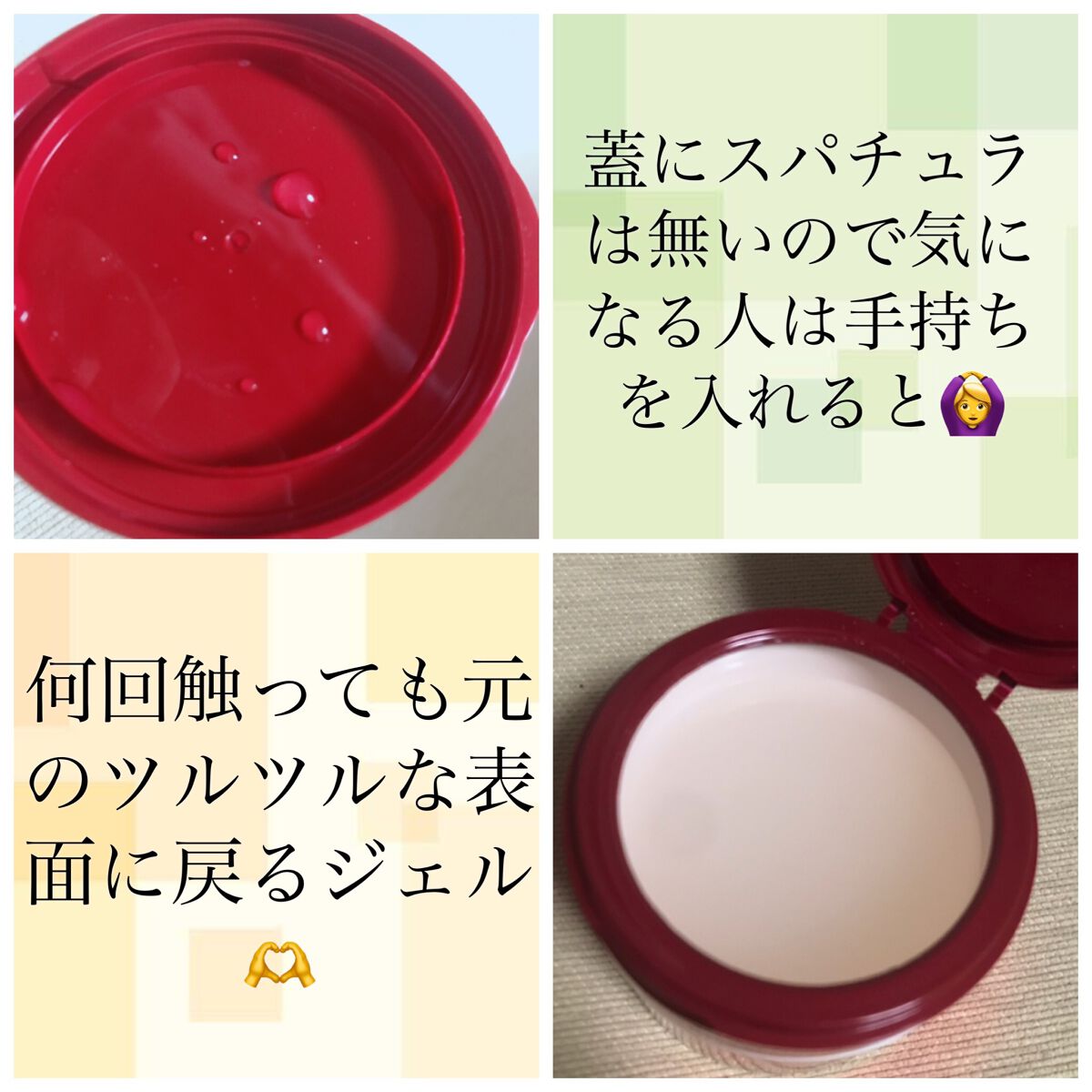 バランスケア ローション Ｍ/アクアレーベル/化粧水を使ったクチコミ（1枚目）