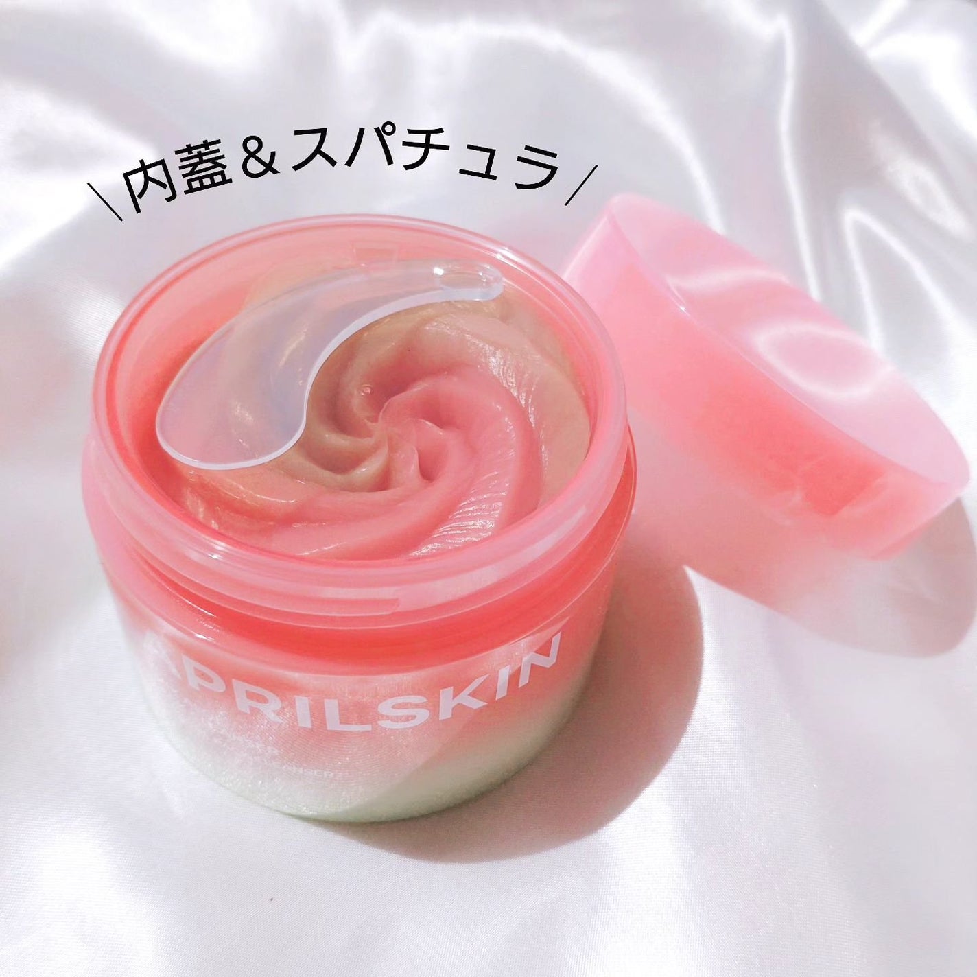 ピンクアロエメレンゲクレンザー/APRILSKIN/その他洗顔料を使ったクチコミ(3枚目)