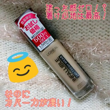 とあるプラザにて。500円引きに惹かれて←おい
はじめてのL'Oreal Parisでごさいます∠(　˙-˙ )／
値引きに弱すぎるよ、最近…

テスターを触ってみる。
着け心地の軽さが自慢です！のバナ