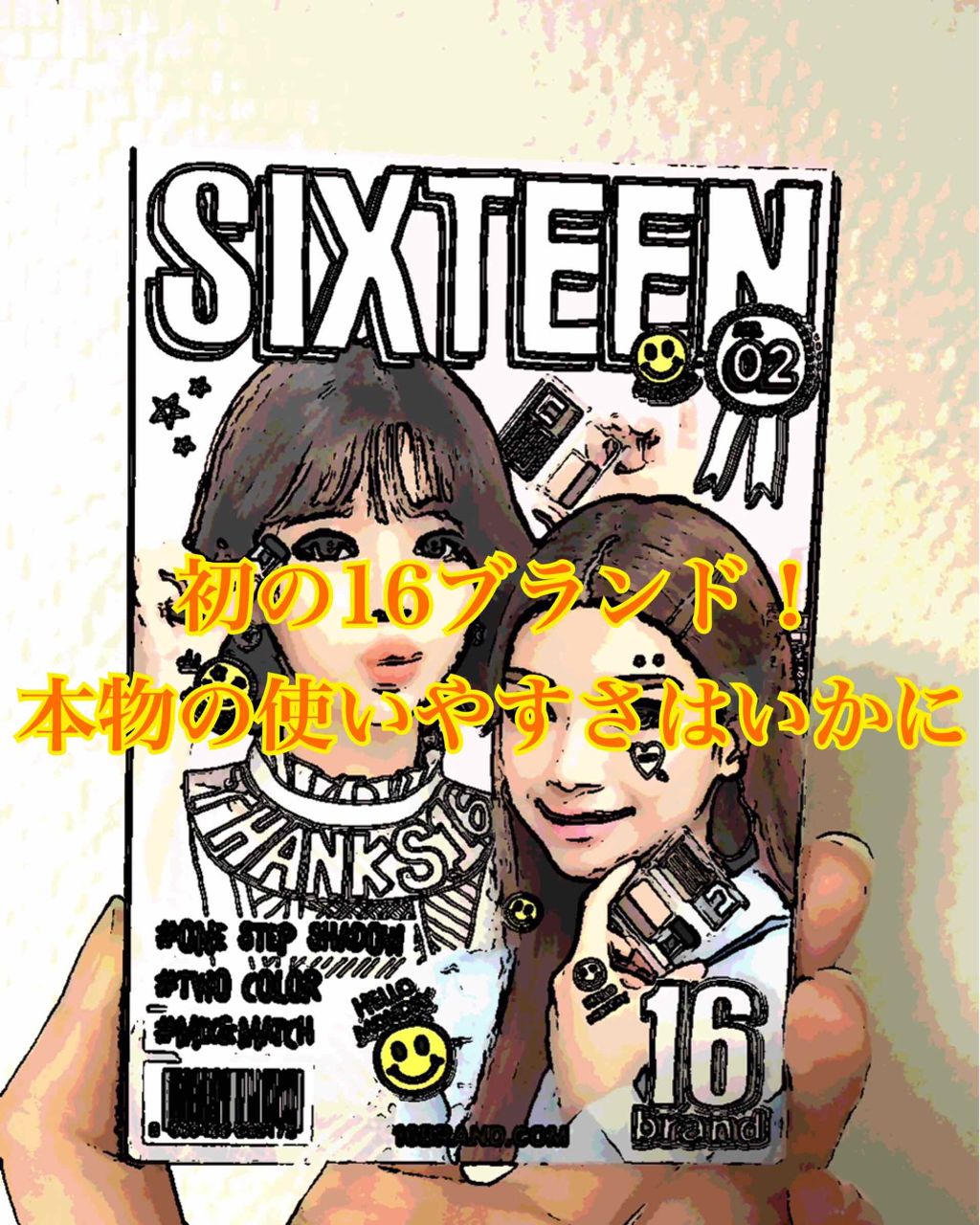 16 EYE MAGAZINE/16BRAND/アイシャドウパレットを使ったクチコミ(1枚目)