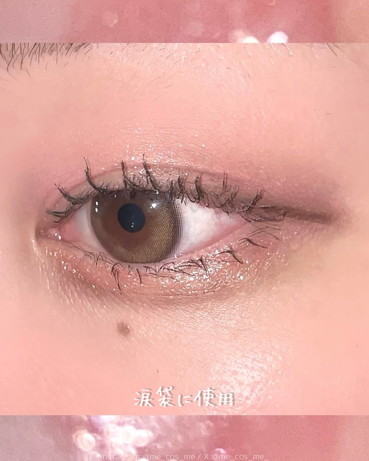 エテュセ アイエディション(グリッターライナー)/ettusais/リキッドアイライナーを使ったクチコミ(2枚目)