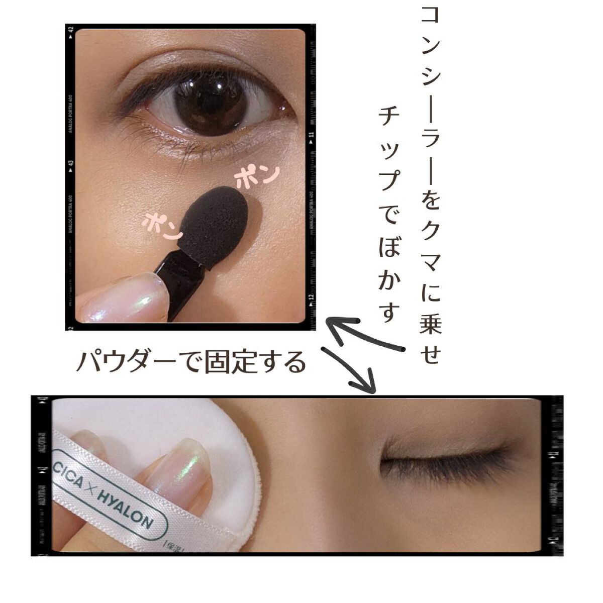 カラーミキシングコンシーラー/キャンメイク/パレットコンシーラーを使ったクチコミ（3枚目）