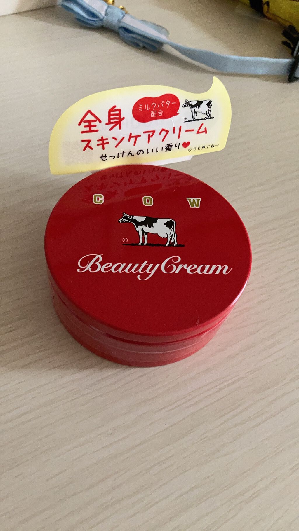 カウブランド 赤箱ビューティクリーム/カウブランド/ボディクリームを使ったクチコミ(1枚目)