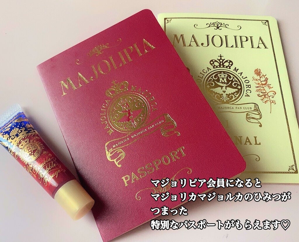 ダブルバブルルージュ/MAJOLICA MAJORCA/口紅を使ったクチコミ(6枚目)