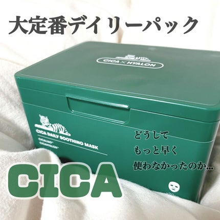 CICA デイリースージングマスク/VT/シートマスク・パックを使ったクチコミ(1枚目)