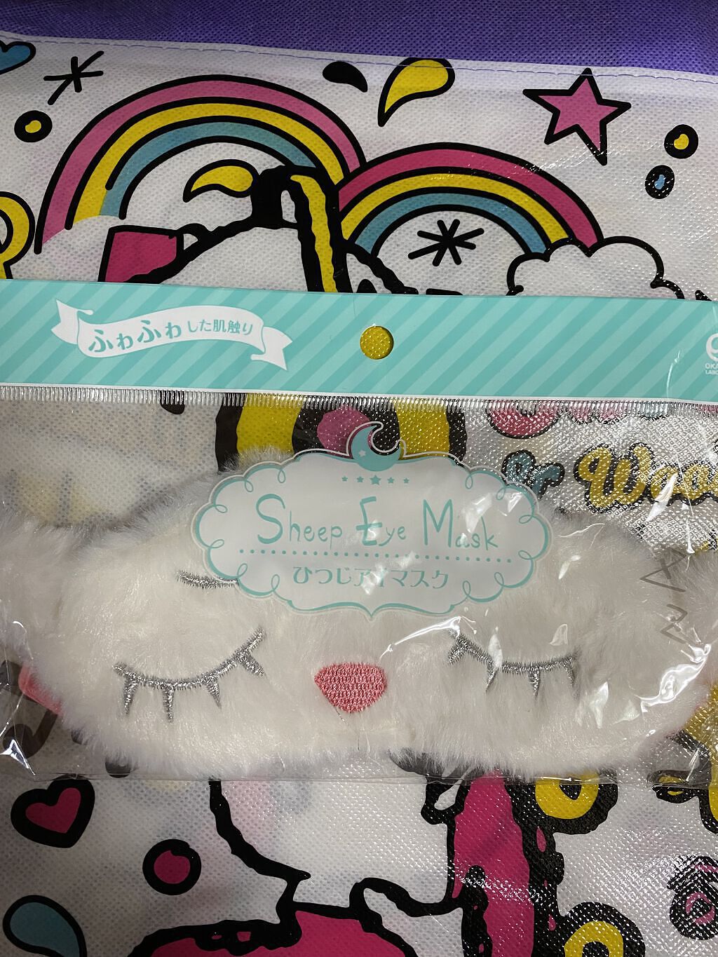 あずきのチカラ 目もと用/桐灰化学/ホットアイマスクを使ったクチコミ（1枚目）