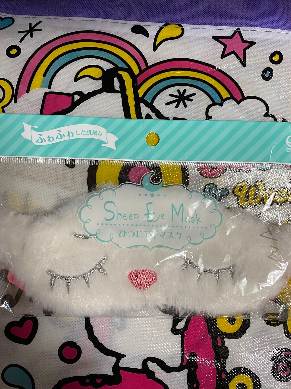 あずきのチカラ 目もと用/桐灰化学/ホットアイマスクを使ったクチコミ(1枚目)