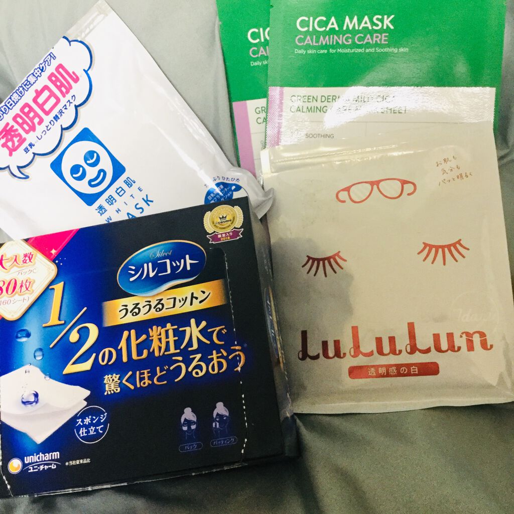 グリーンダーマCICAセラム/ネイチャーリパブリック/美容液を使ったクチコミ（3枚目）