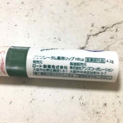 メンソレータム薬用リップ Hfca/メンソレータム/リップクリームを使ったクチコミ(4枚目)