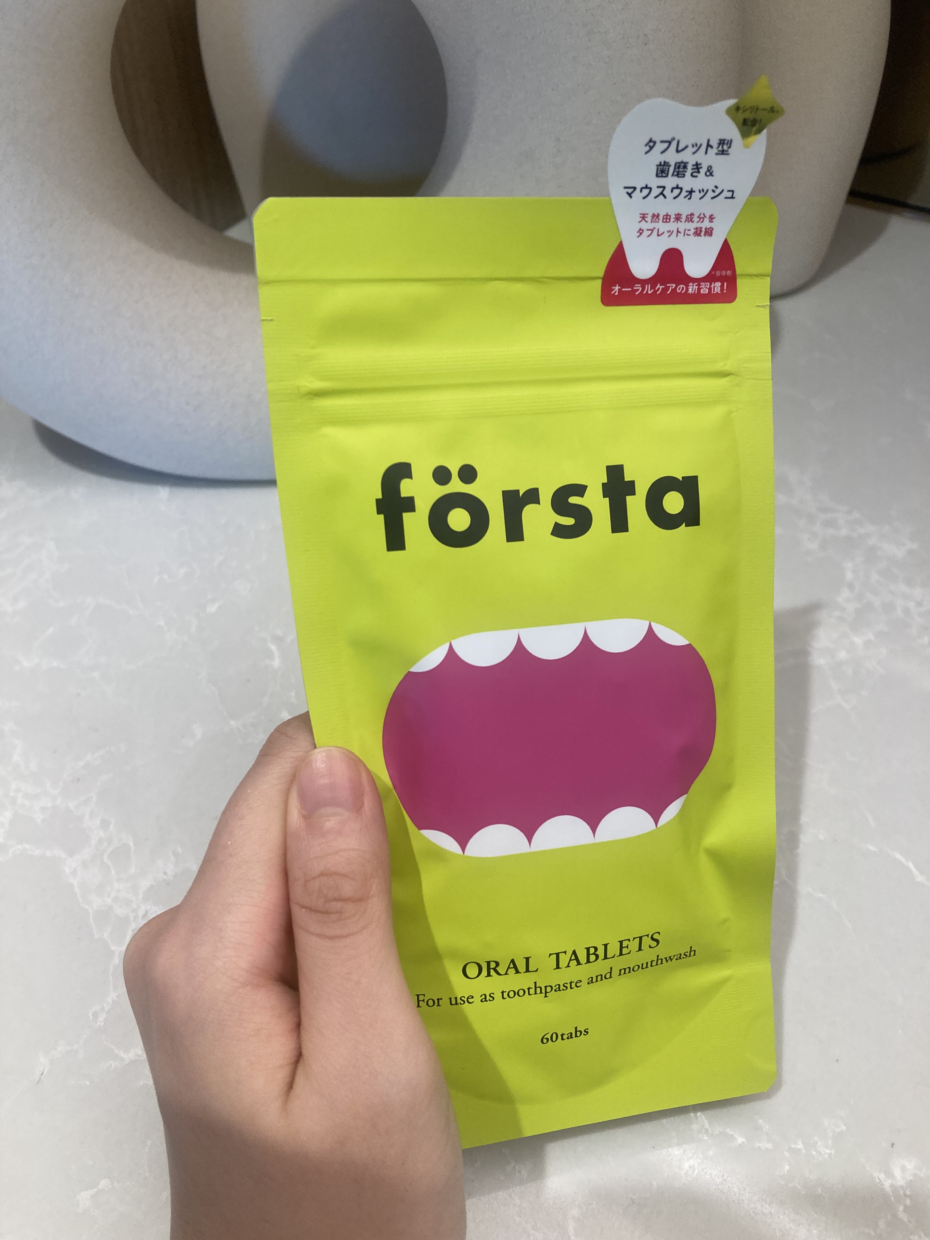 オーラルタブレット/forsra/その他オーラルケアを使ったクチコミ（1枚目）