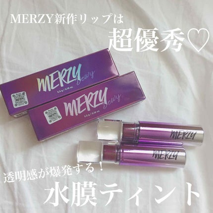 オーロラ デュイ ティント/MERZY/リップティントを使ったクチコミ(1枚目)