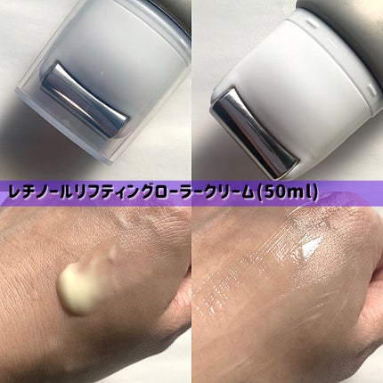 レチノールリフティングローラークリーム/SKIN&LAB/フェイスクリームを使ったクチコミ(2枚目)