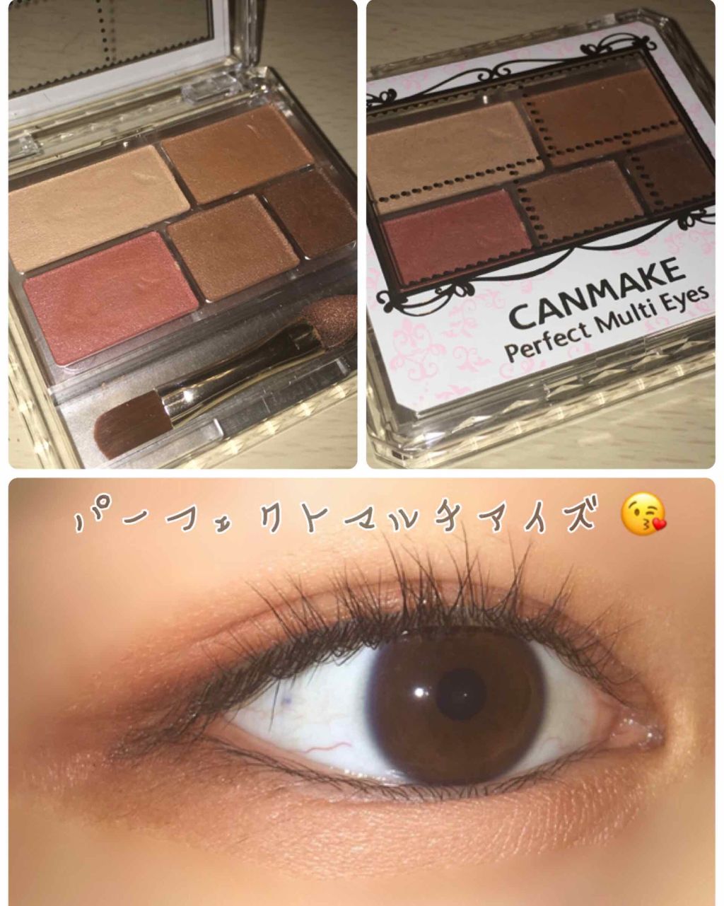パーフェクトマルチアイズ/キャンメイク/アイシャドウパレットを使ったクチコミ(1枚目)