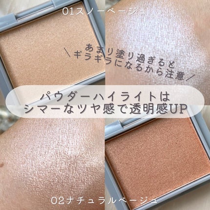 &. スティックハイライター/DAISO/スティックハイライトを使ったクチコミ(5枚目)