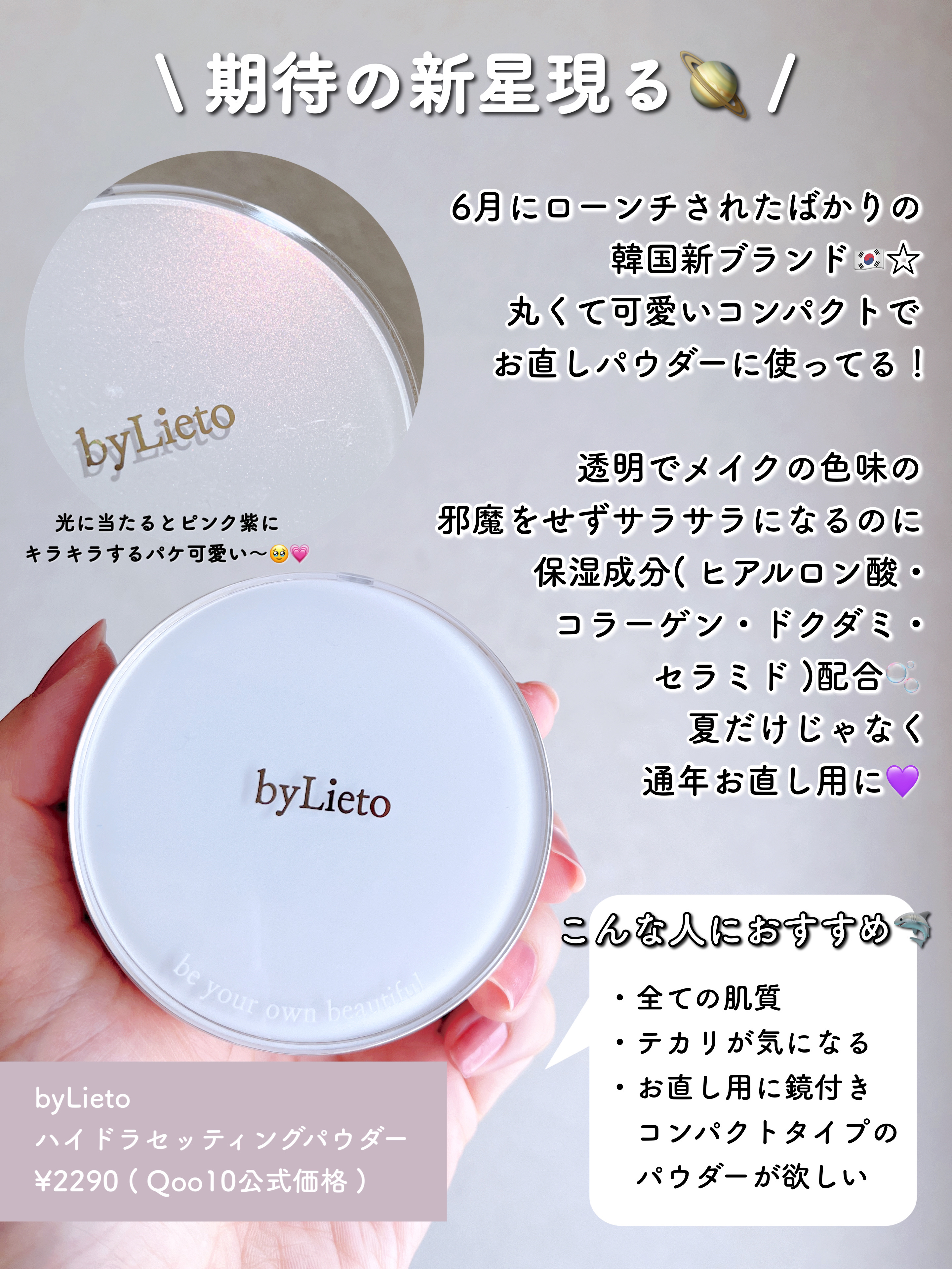 WAKEMAKE STAY PIXER PACT VEGAN/wakemake/プレストパウダーを使ったクチコミ（2枚目）