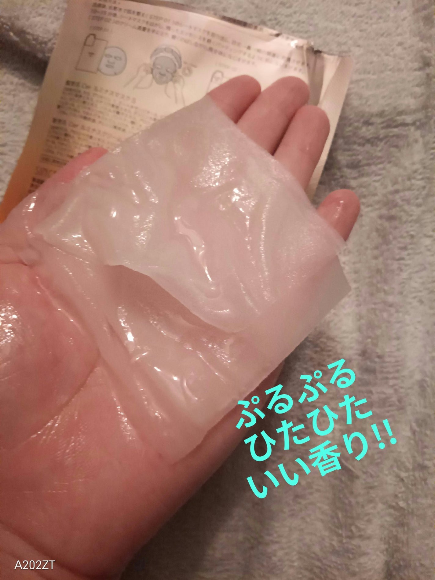 ルミナスマスク (ケアクリーム付き) /cerXcer/シートマスク・パックを使ったクチコミ(4枚目)