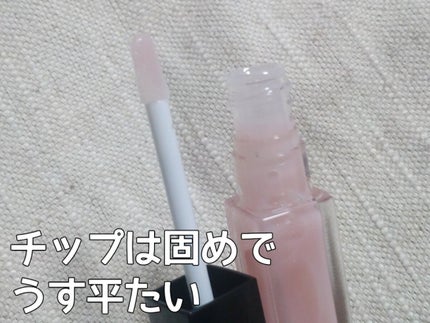 エッセンス リッププランパー/Visée/リッププランパーを使ったクチコミ(3枚目)