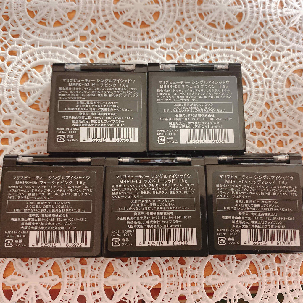 シングルアイシャドウ MBPK-05 フューシャピンク/マリブビューティー/単色アイシャドウを使ったクチコミ（3枚目）