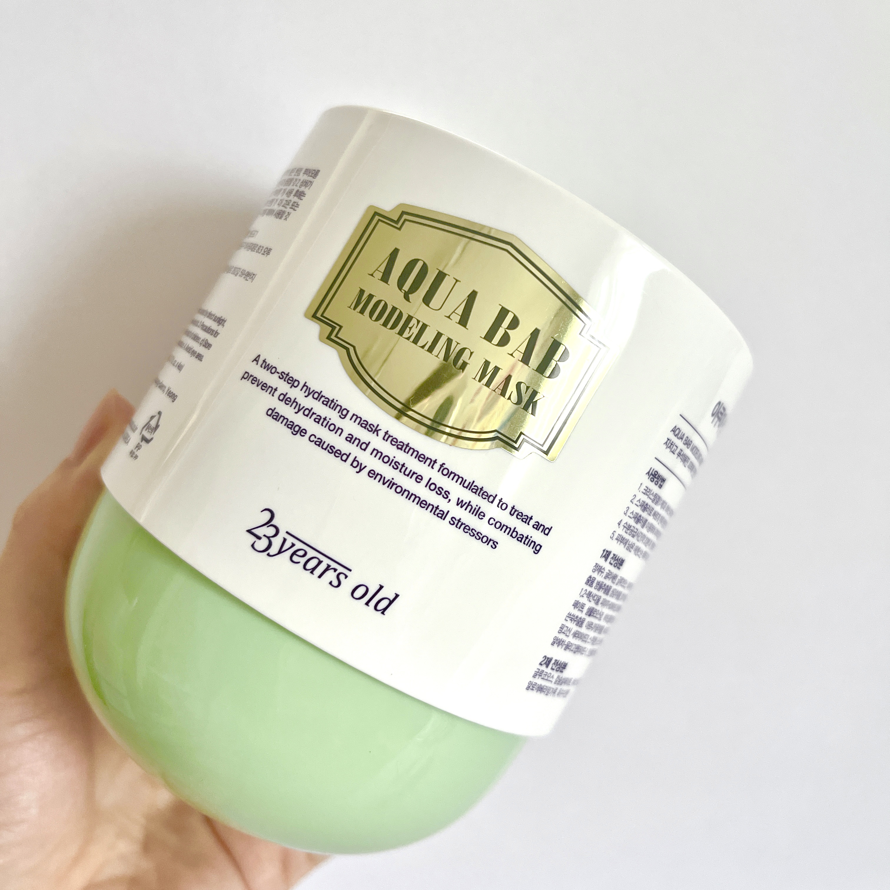 アクアバムモデリングマスク/23years old/洗い流すパック・マスクを使ったクチコミ（2枚目）