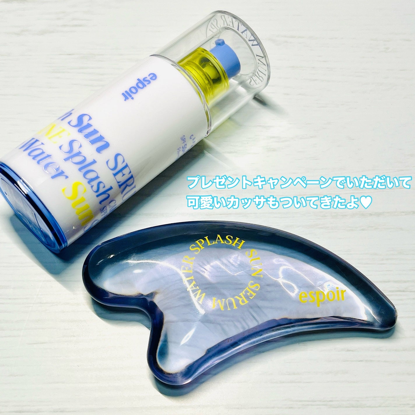 エスポア ウォータースプラッシュサンセラム/espoir/日焼け止めクリームを使ったクチコミ(3枚目)