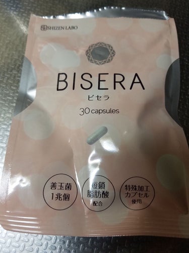 BISERA-ビセラ-/自然派研究所/ボディサプリメントの画像