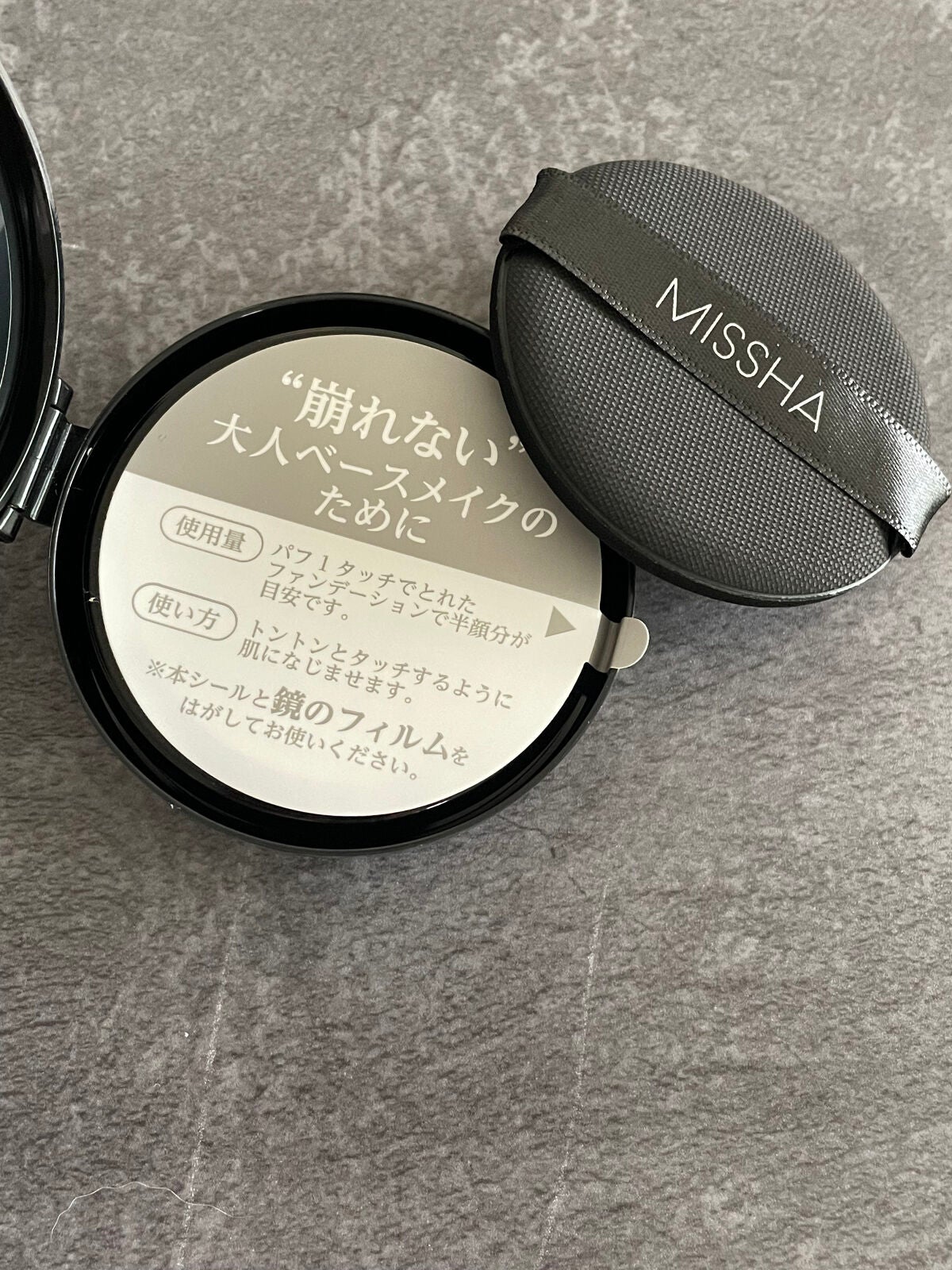 M クッションファンデーション(ネオカバー)/MISSHA/クッションファンデーションを使ったクチコミ(4枚目)