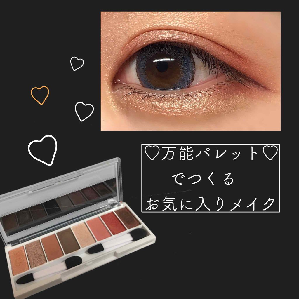 スイーツコレクション/マリブビューティー/アイシャドウパレットを使ったクチコミ(1枚目)