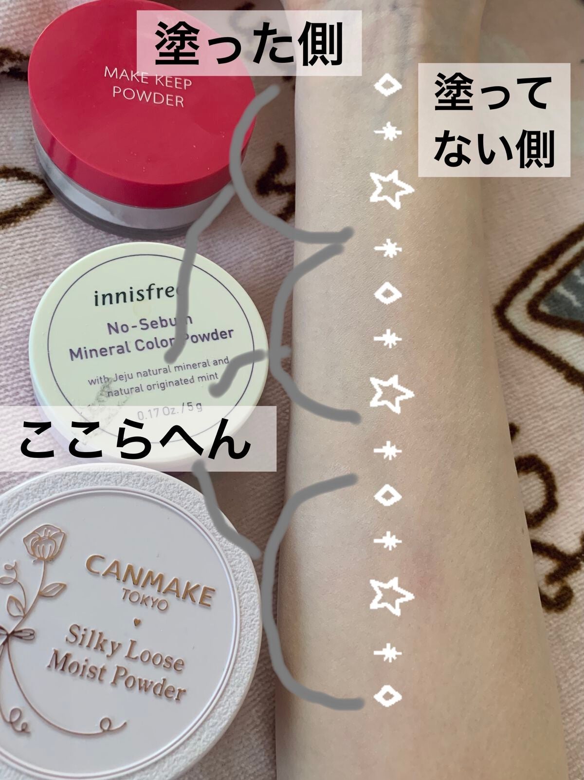 シルキールースモイストパウダー/キャンメイク/ルースパウダーを使ったクチコミ(6枚目)