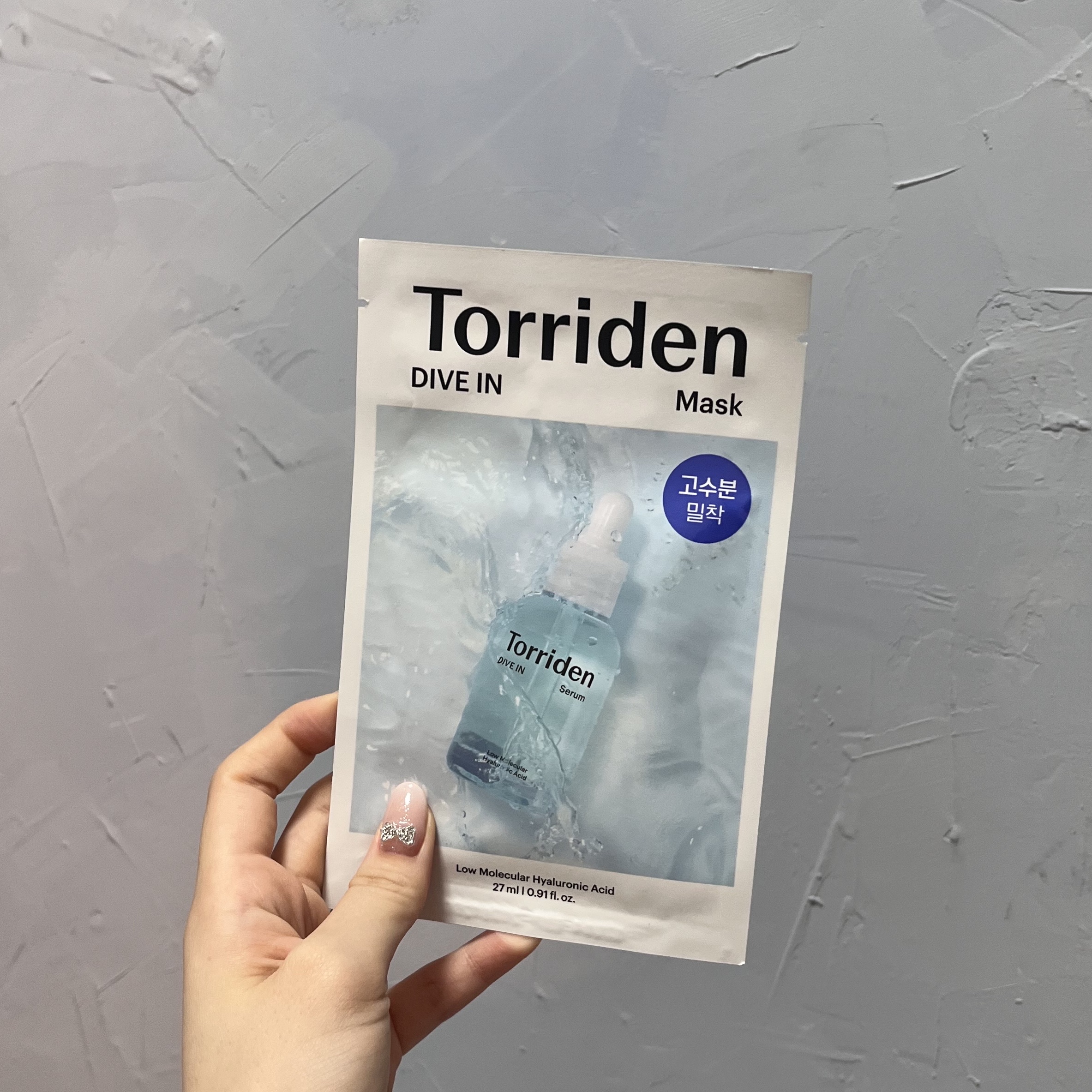 トリデン ダイブインマスクパック/Torriden/シートマスク・パックを使ったクチコミ（1枚目）