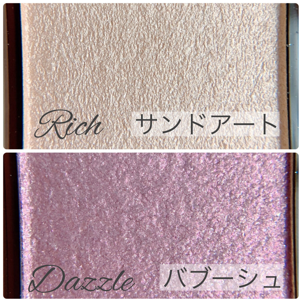 アイプランナーパレット 02 サンムード/excel/アイシャドウパレットを使ったクチコミ（3枚目）