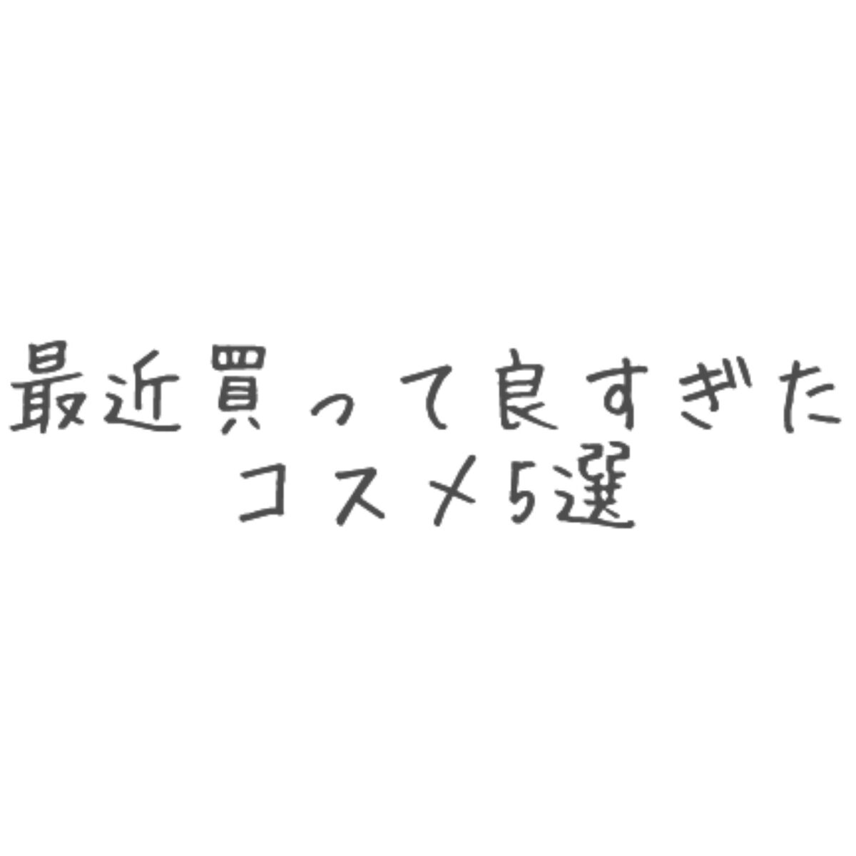 モイスチュアライジング ファンデーション プライマー/PAUL & JOE BEAUTE/化粧下地を使ったクチコミ（1枚目）