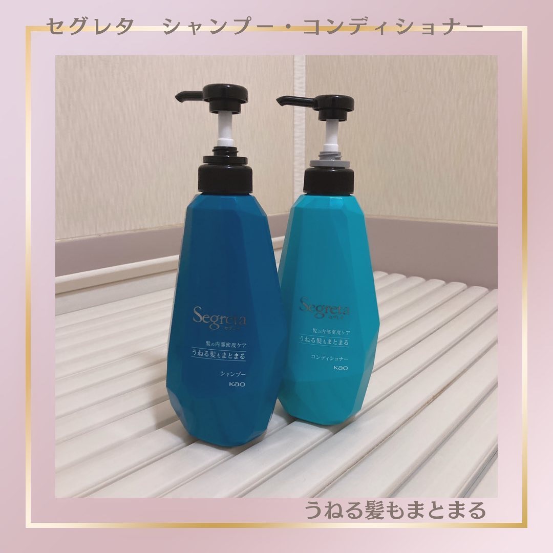 シャンプー/コンディショナー うねる髪もまとまる/セグレタ/市販シャンプーを使ったクチコミ（1枚目）