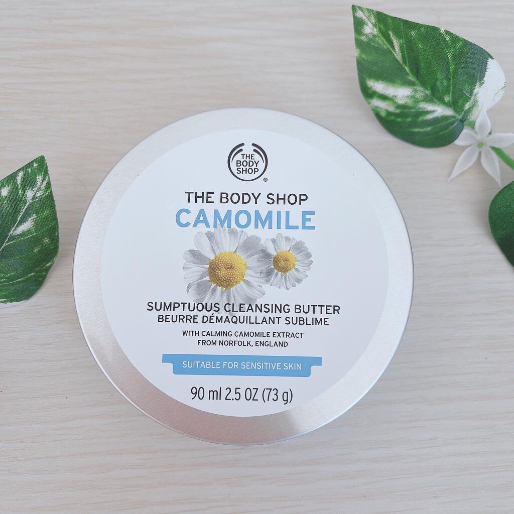 カモマイル サンプチュアス クレンジングバター/THE BODY SHOP/クレンジングバームを使ったクチコミ（2枚目）