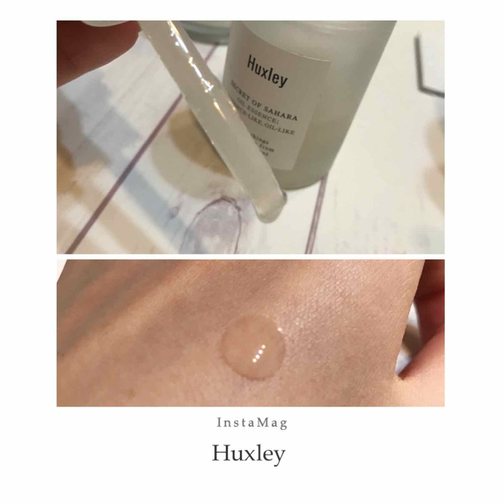 オイルエッセンス； エッセンスライク オイルライク/Huxley/美容液を使ったクチコミ（2枚目）