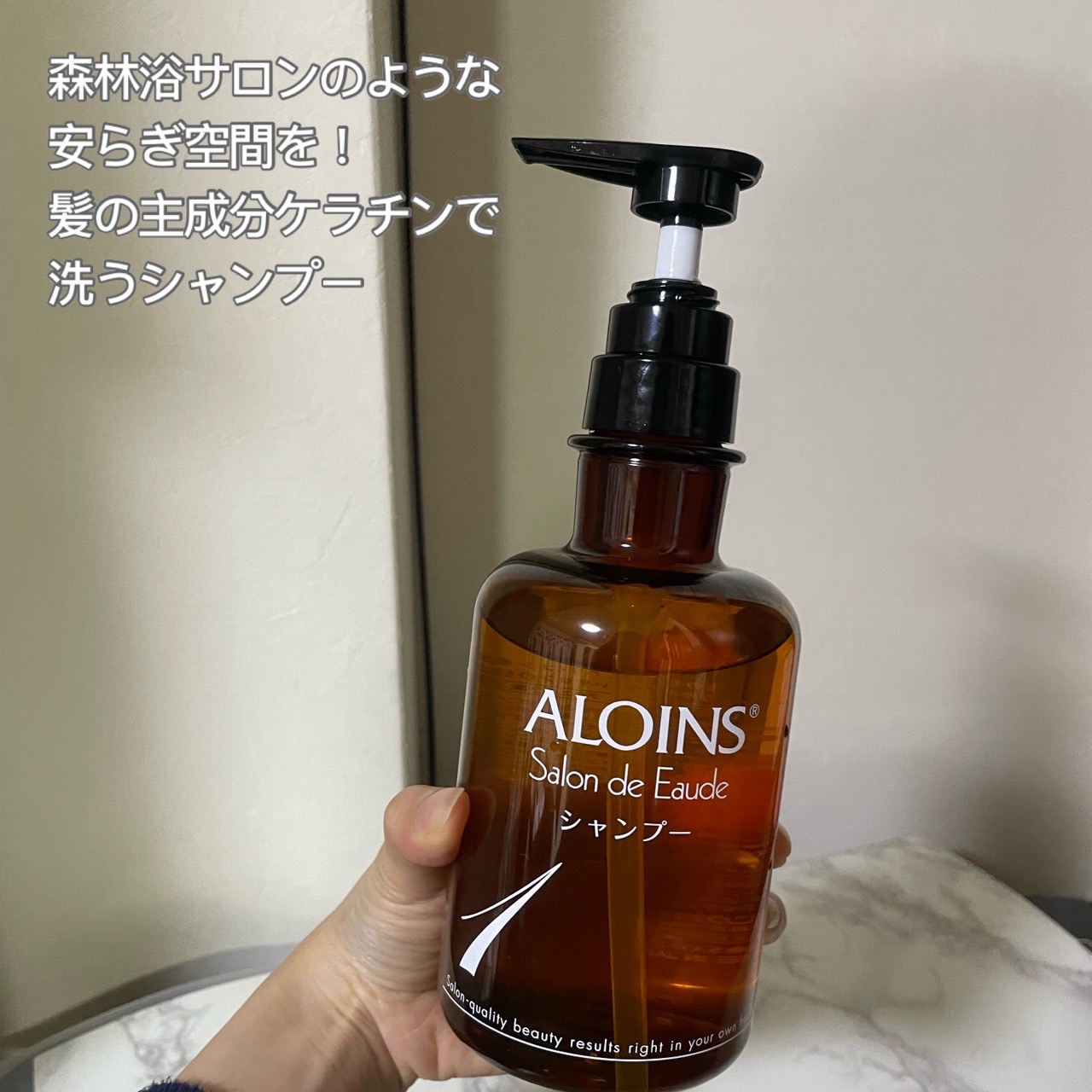 サロン・ド・オーデシャンプー／トリートメント/サロン・ド・オーデ/市販シャンプーを使ったクチコミ（2枚目）