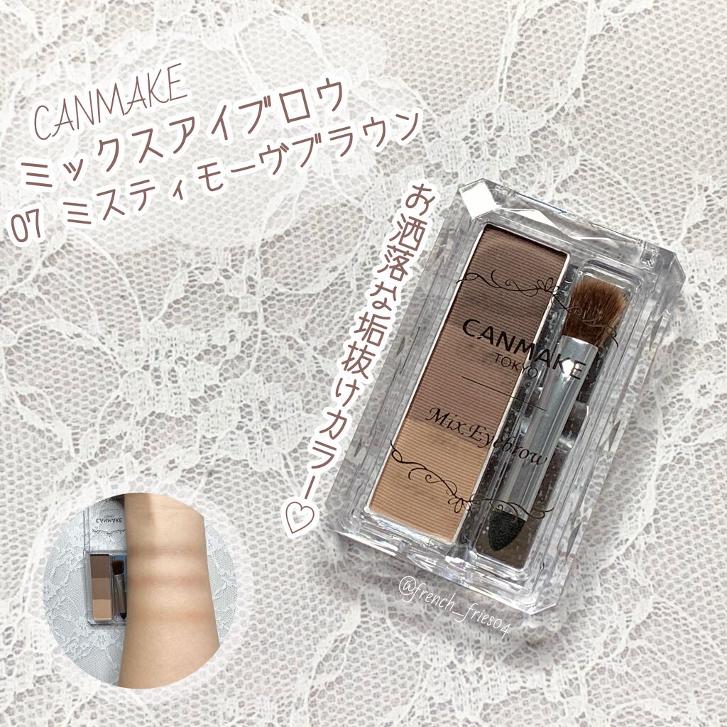 ミックスアイブロウ/キャンメイク/パウダーアイブロウを使ったクチコミ(1枚目)